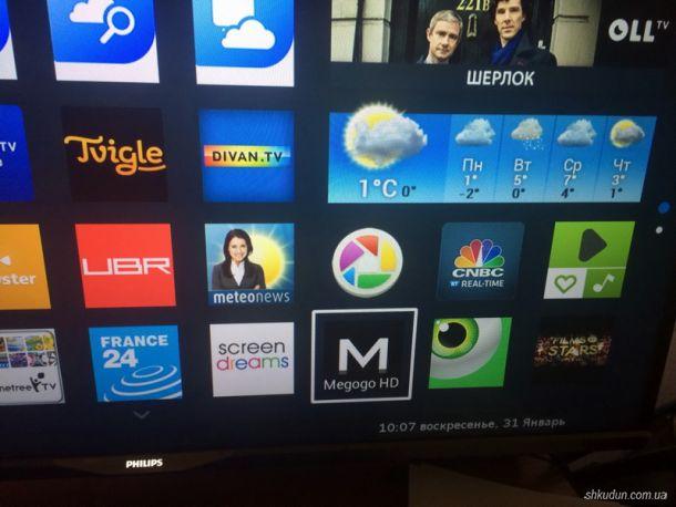 6. Теперь выключаем и снова включаем телевизор. Заходим в Smart TV и находим приложение "Megogo". Вместо него появился вот такой вот чёрный значок. Запускаем. 