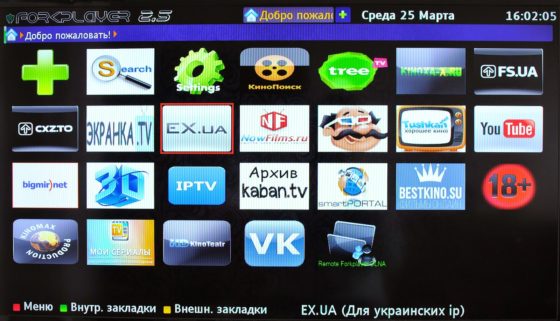 SmartTV Philips ForkModMenu EX-UA