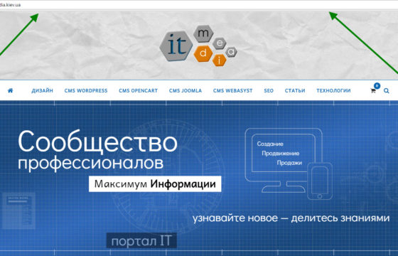 Как отключить верхнюю админ-панель в WordPress