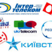 Коды мобильных операторов Украины. Сохраните себе, может пригодится