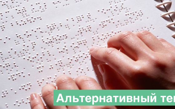 Google: атрибут alt очень важен для ранжирования изображений