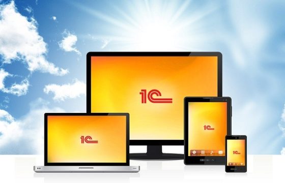 «1С:онлайн» — это профессиональный инструмент бухгалтера