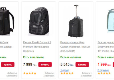 Что лучше: сумки для ноутбуков или рюкзаки для ноутбуков