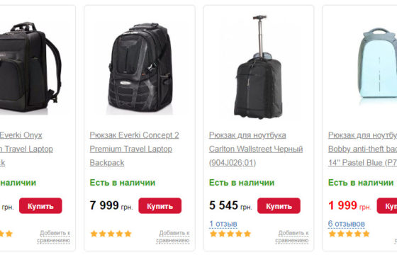 Что лучше: сумки для ноутбуков или рюкзаки для ноутбуков