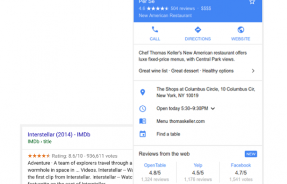 В Search Console появились отчёты по отзывам
