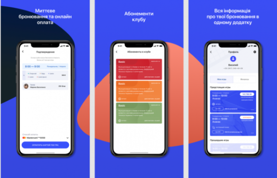Стартап дня: сервис для бронирования спортивных площадок и тренировок Palms