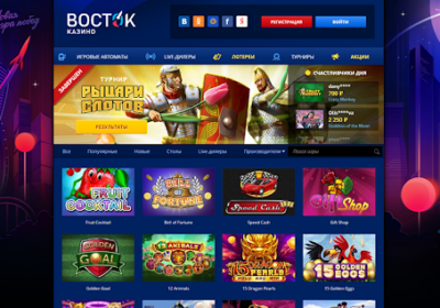 Бонусы и самые популярные игры онлайн-клуба Vostok