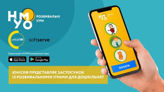 Як український додаток Numo допомагає людям із дефіцитом уваги 