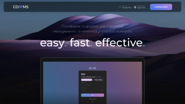 Українці запустили Comms для спільнот та креаторів. Це платформа монетизації