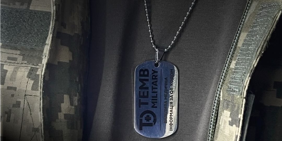 Український стартап TEMB Military