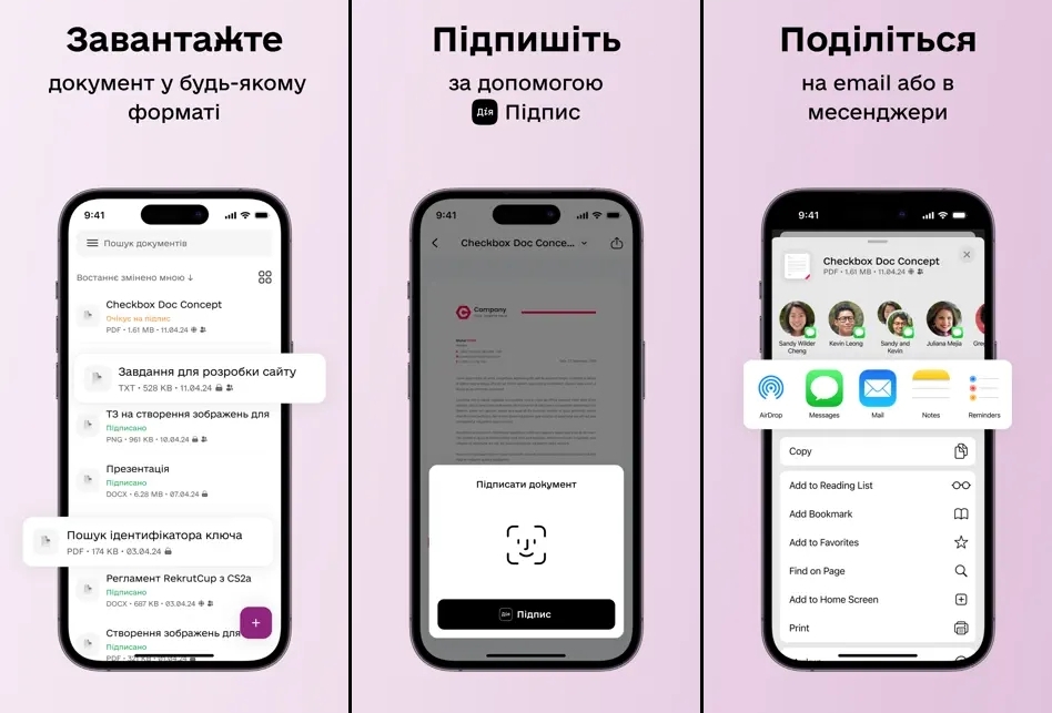 Дмитро Дубілет запустив Dubidoc – безплатний сервіс для підпису документів
