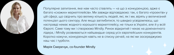 Український Mindly залучив $2 млн інвестицій у seed-раунді та демонструє швидке зростання