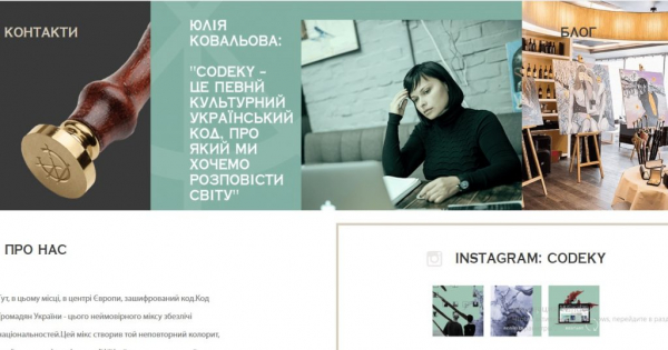 В Украине запустили онлайн-маркетплейс современного искусства