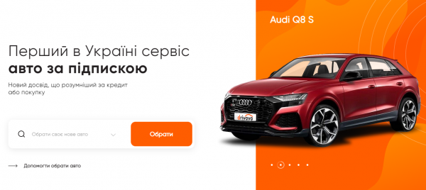 Стартап дня: сервіс авто за підпискою Drivovo