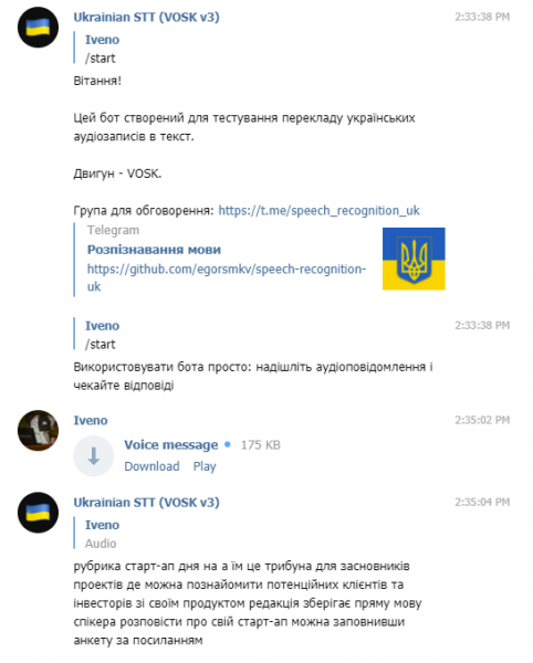 Стартап дня: движок для распознавания украинской речи Speech Recognition for Ukrainian